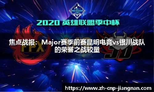 江南体育