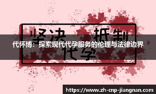 江南体育平台