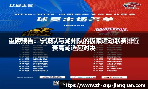 江南体育官网