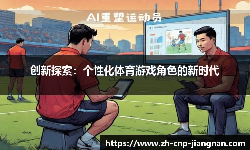 江南体育平台