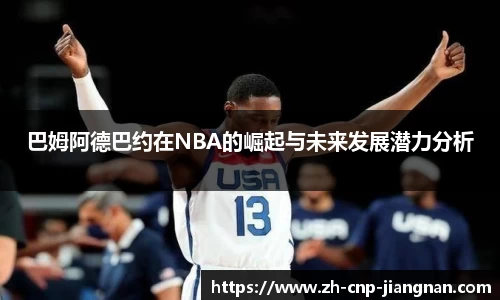 江南体育官网