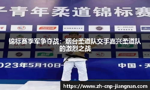江南体育官网