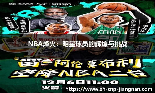 江南体育官网