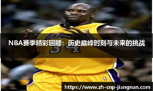 江南体育官网
