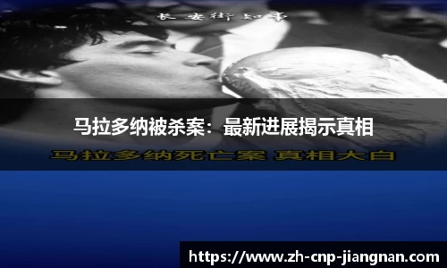 江南体育平台