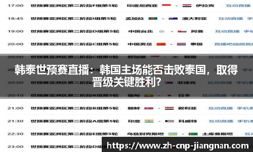 江南体育官方网站