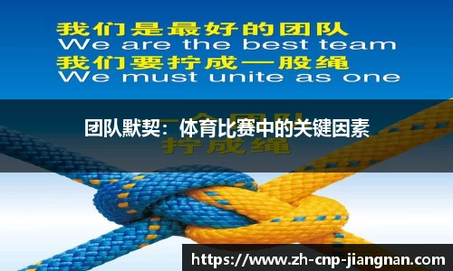 江南体育
