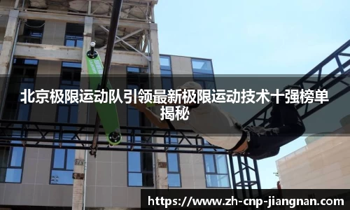 江南体育官网