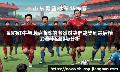 江南体育平台